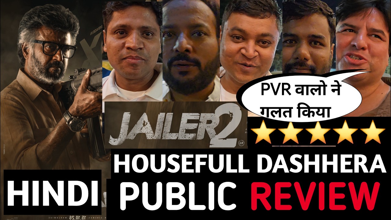 Jailer 2 Housefull Tuesday Hindi Public Review | Jailer 2 Day 6 Public Reaction #Rajnikant #jailer2 