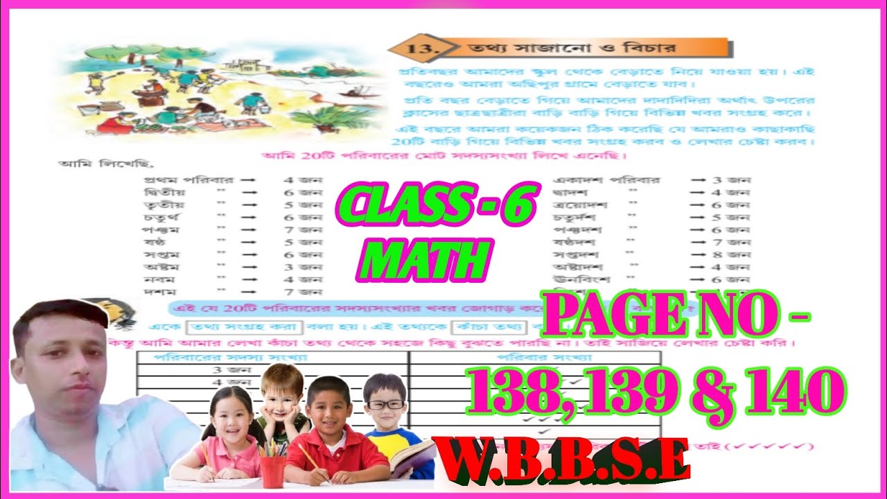 Ganit Prabha Class 6 Page 138, 139 & 140 // Class 6 Math Chapter 13 // গণিত প্রভা ক্লাস ৬ //