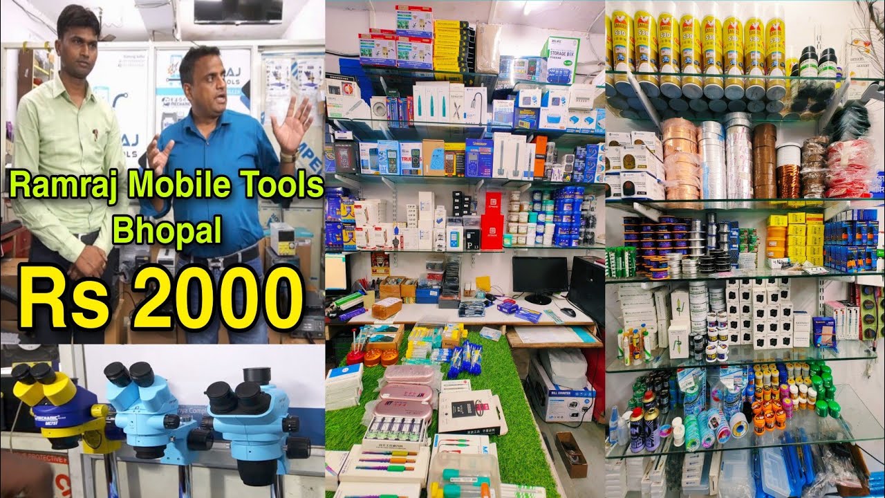 Ramraj Mobile Repair Tools Bhopal / रामराज मोबाइल रिपेयर टूल्स भोपाल / #Ramraj_Mobile_Repair_Tools