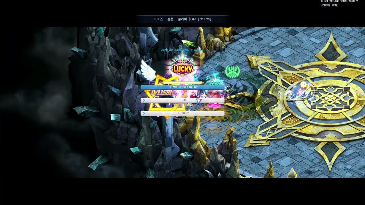 [테일즈위버] 벤야키우기 95일차 (목표 어비스 사이드) (코어 내실)