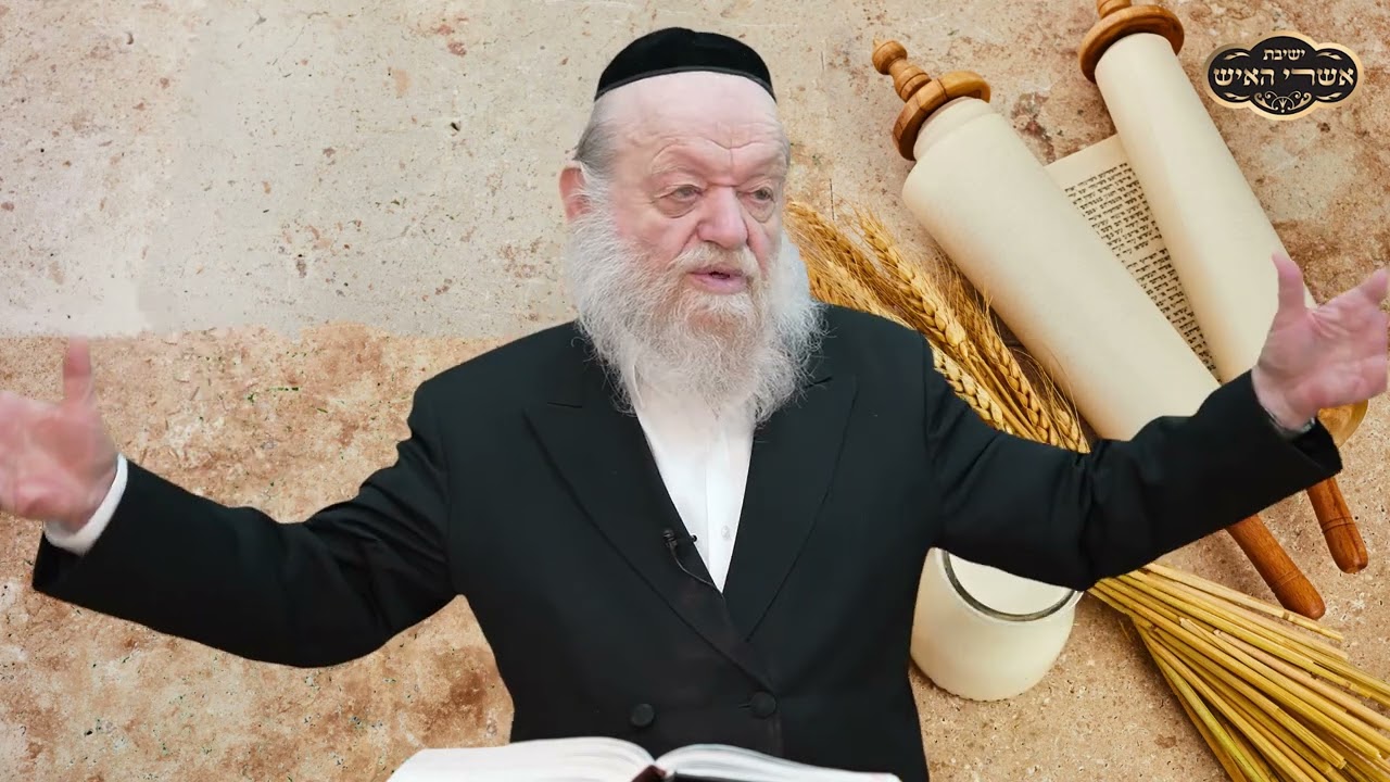 תורה מהי? - הכנה לחג השבועות | הרב יוסף צ. בן פורת