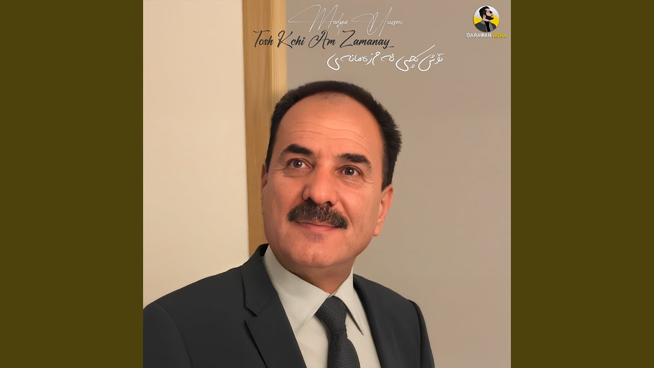 Tosh Kchi Am Zamanay