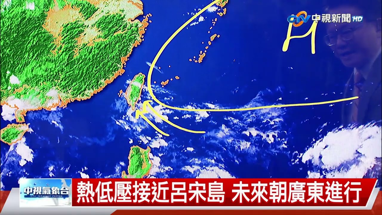 【立綱氣象報報】明天起東、南部偶雨 中部以北天晴│中視晚間氣象 20250916