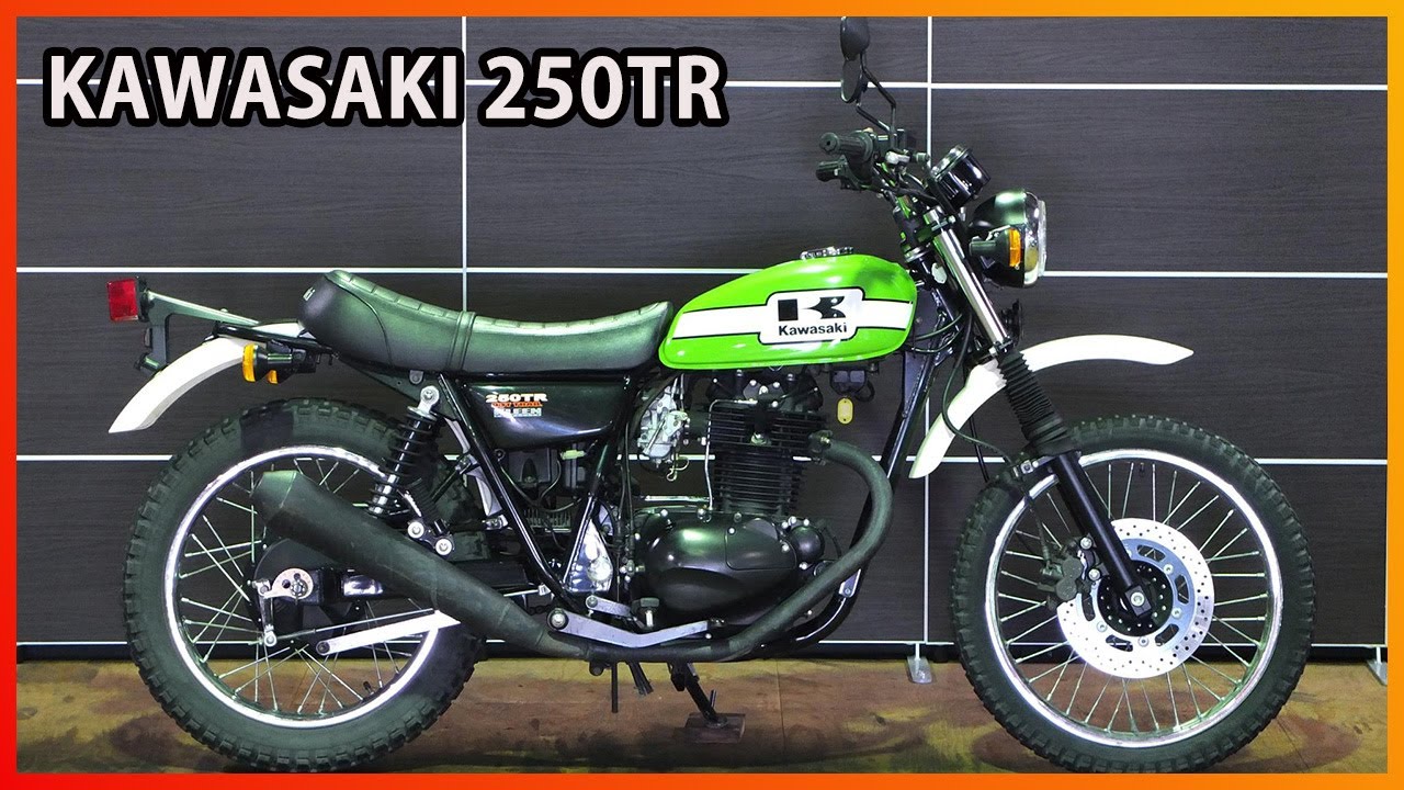 ID2057 KAWASAKI 250TR