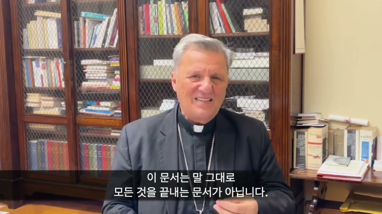 20251216 교구 시노드 팀 연수 마리오 그레크 추기경 영상메시지