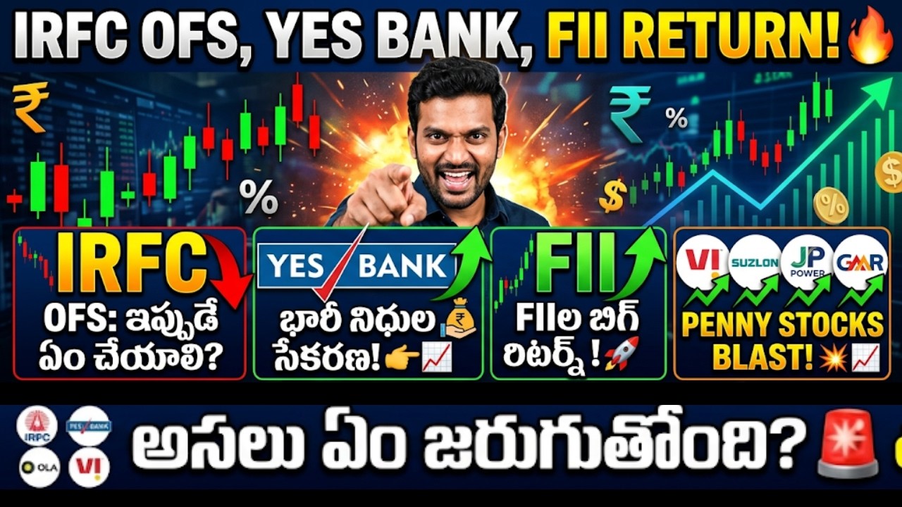 IRFC OFS Shocking Discount! 😱 Yes Bank Massive Fund Raise! | Are FIIs COMING BACK? | Suzlon, GMR, VI
