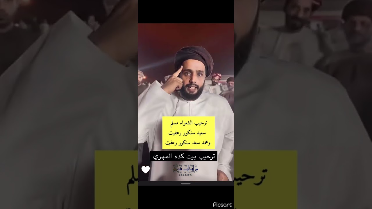 مرادات في عرس الجماعي لقبيلة رعفيت في صلالة بتاريخ 25/8/2023