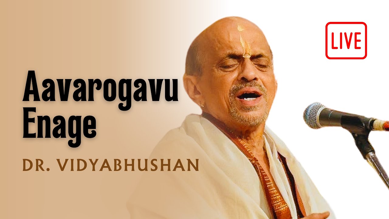 Aavarogavu Enage | Dr. Vidyabhushan | Devotional Song | Bhakti Movement | Kannada Devotional Songs