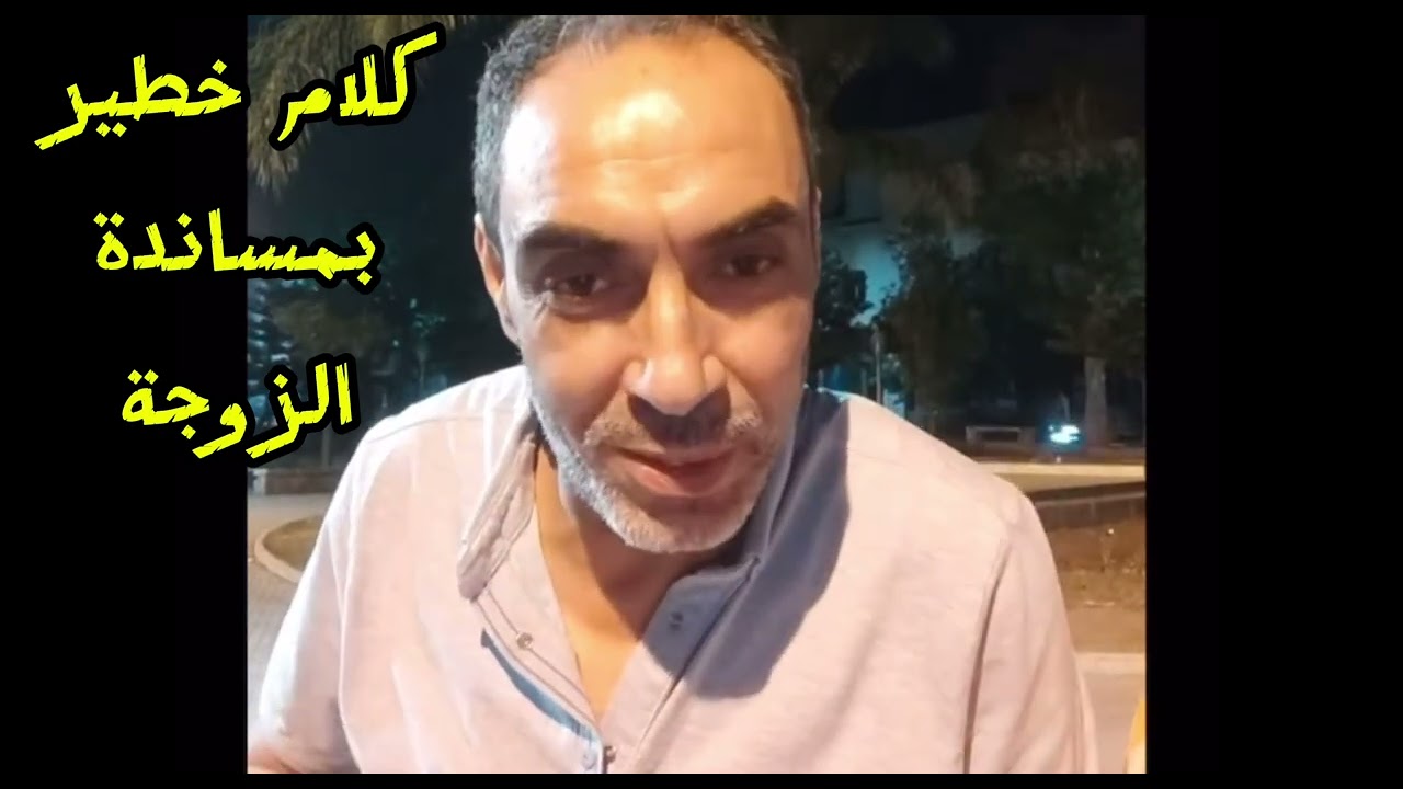 البنعيسي يستعمل تحدي خطير لتحفة (وهي الزوجة )سبب خراب عشه