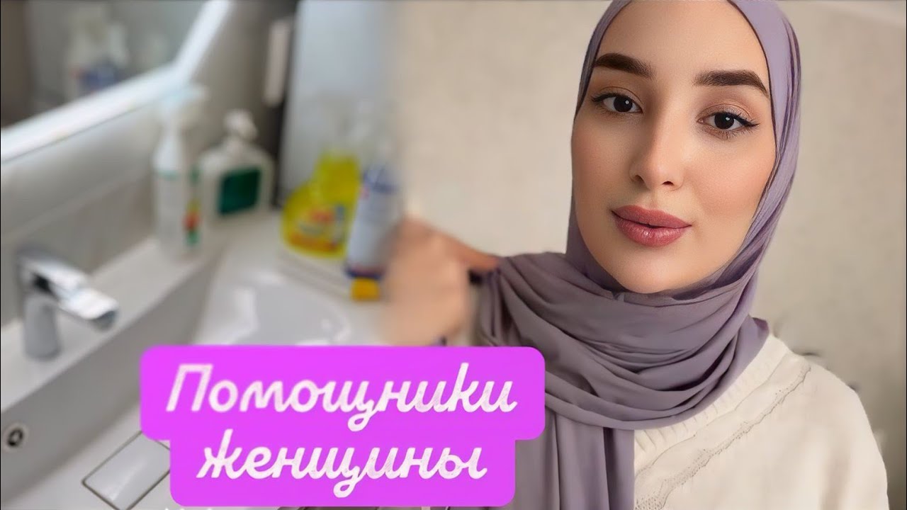 СЕГОДНЯ КАК СПРАВИТЬСЯ 😊С ПРОБЛЕМНОЙ САНТЕХНИКОЙ🥰