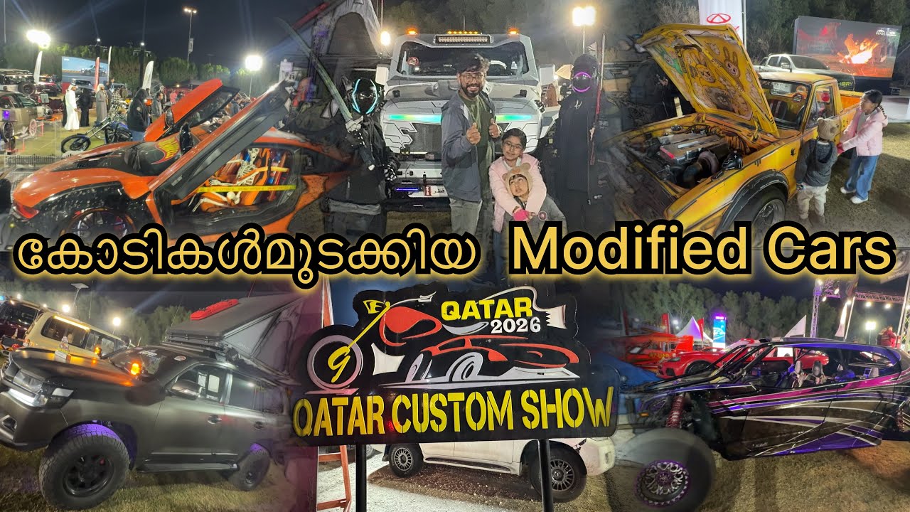 Основные моменты Qatar Custom Show 2026 | JDM, классические автомобили, суперкары | Qatar Racing ...
