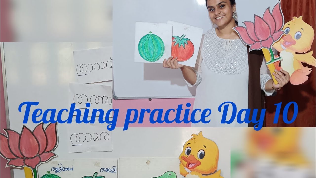 Montessori TTC Teaching Practice day 10 Integrated approach to teach letter ത#malayalam 