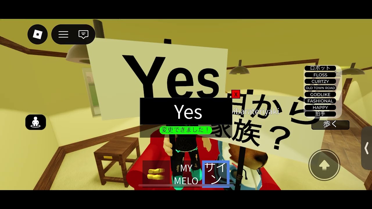 ぶっ壊れ学校（第一段）