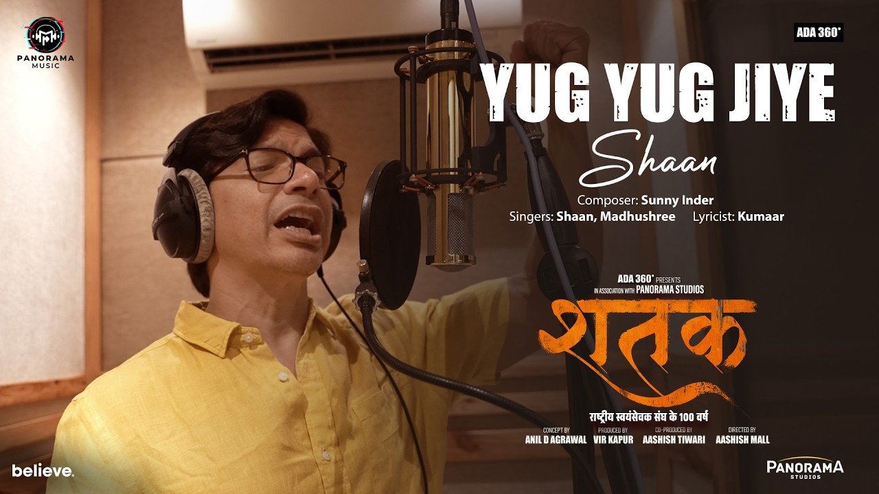 Yug Yug Jiye (Song) | Shatak | Sunny Inder, Shaan, Madhushree, Kumaar | 20 February