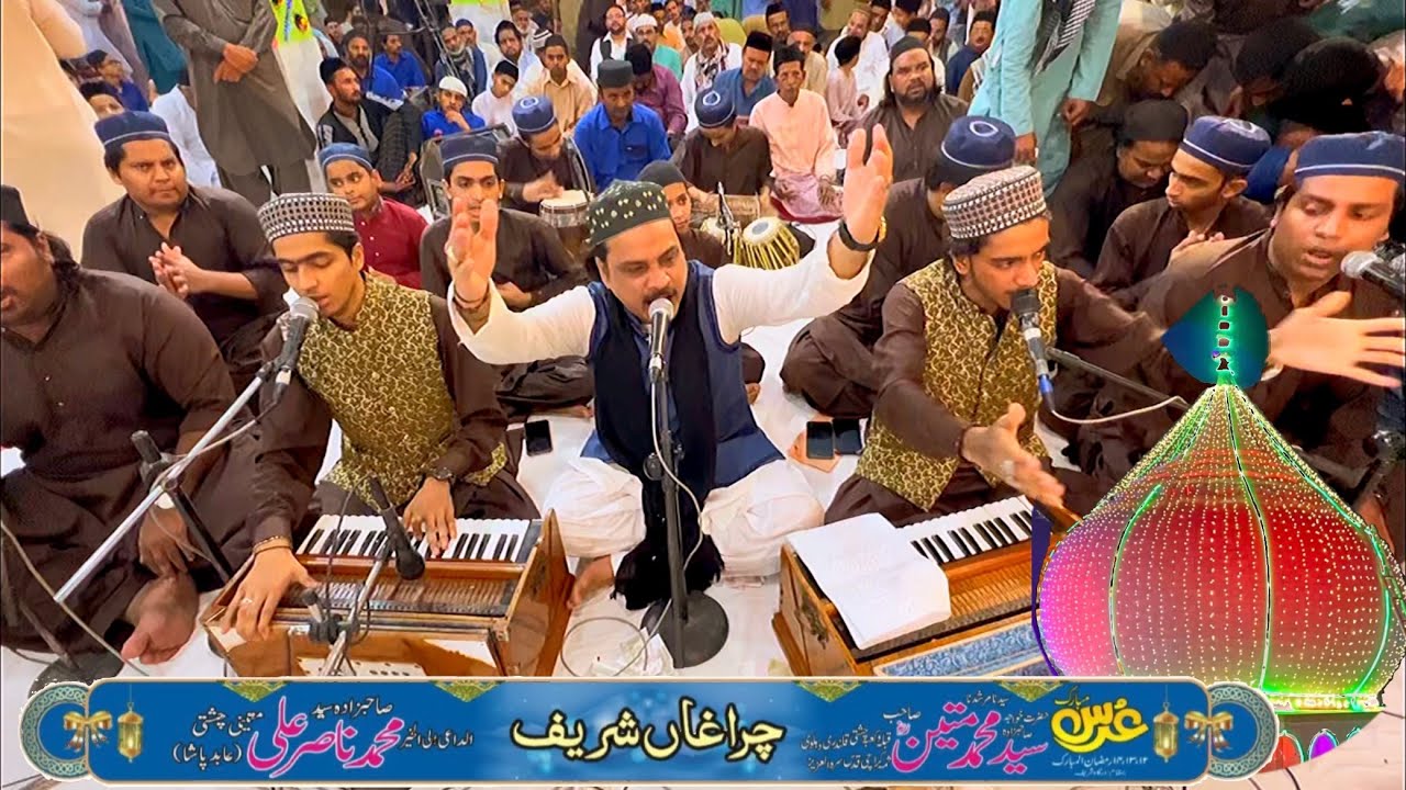 Qawwal Mahir Ali Nizami Shameer Ali-Urs Khuwaja SM Mateen Chishti RA 2022 |۱۳ رمضان چراغاں شریف