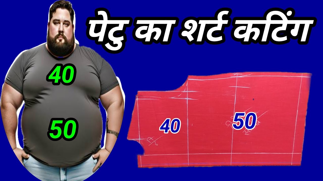 heavy size shirt cutting // xxl size shirt cutting / 46 size shirt cutting