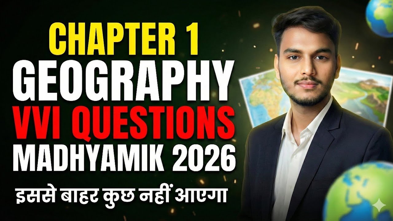 Geography chapter 1 Class 10 madhyamik 2026 VVI Questions And Answers wbbse by Vikas sir