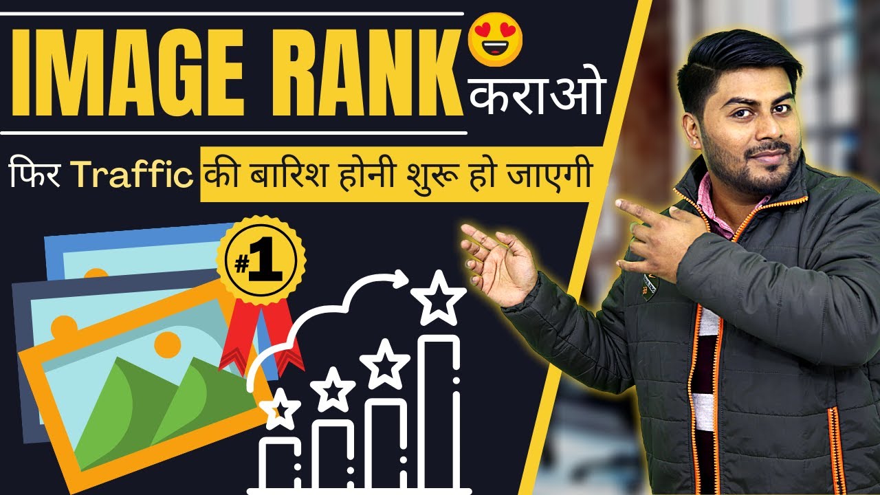 9 Image seo tips for ranking on google search result | Must Watch