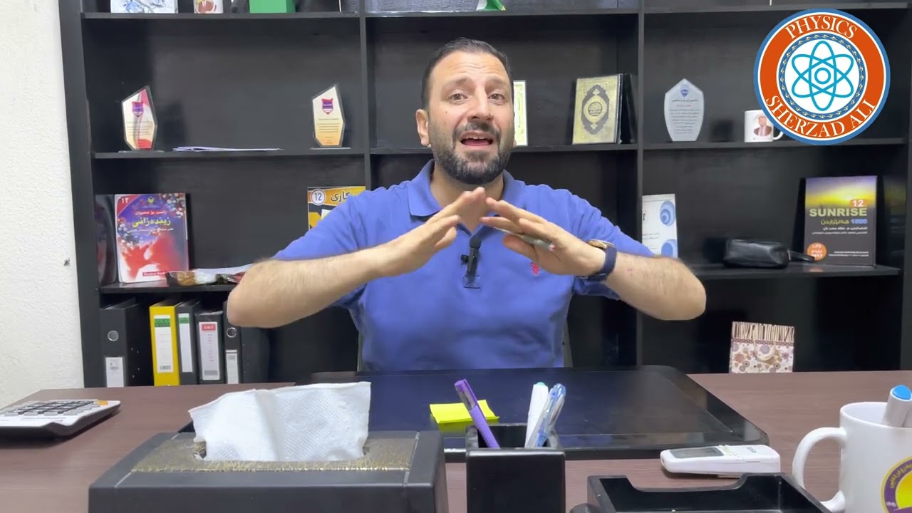 هاندانێک لە ئیمپراتۆرەوە بۆ قوتابییانی پۆلی ١٢ ئەمساڵ و ساڵەکانی تر