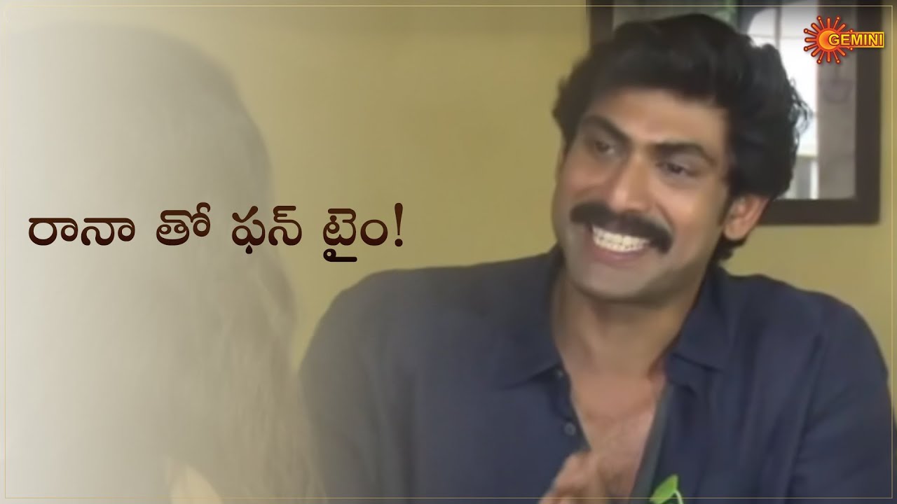 Rana recollects about his funny childhood stories | Happy Birthday Rana | Gemini TV | Throwback