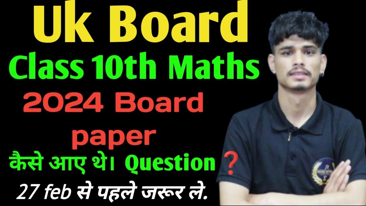 Class 10th Maths PYQ Solved by Himanshu Sir #10thclass #ukboard #boardexam #10thmaths #10th #10thpyq