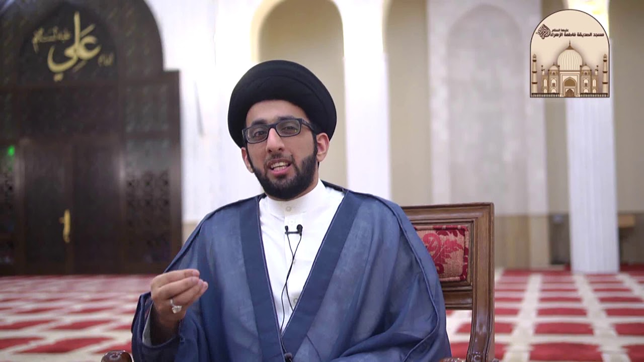 حق المؤمن 9 – الستر على المؤمن -  سماحة السيد موسى العلي