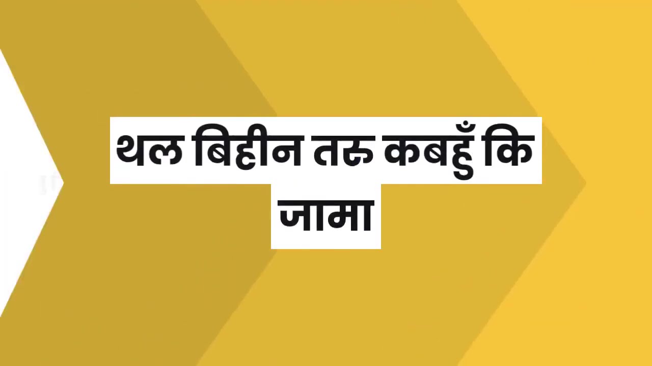 Devotion-to-Lord-Rama.mp4