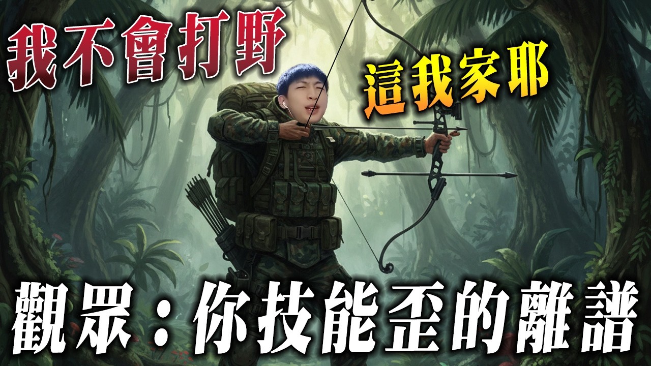 【不會打野?但能贏 小超夢】技能歪 又不會打野？【但是就是能贏】小夢:我要轉職了！│vs潘森│Aatrox vs Pantheon│S16 BestChinaTopPlayerXCM