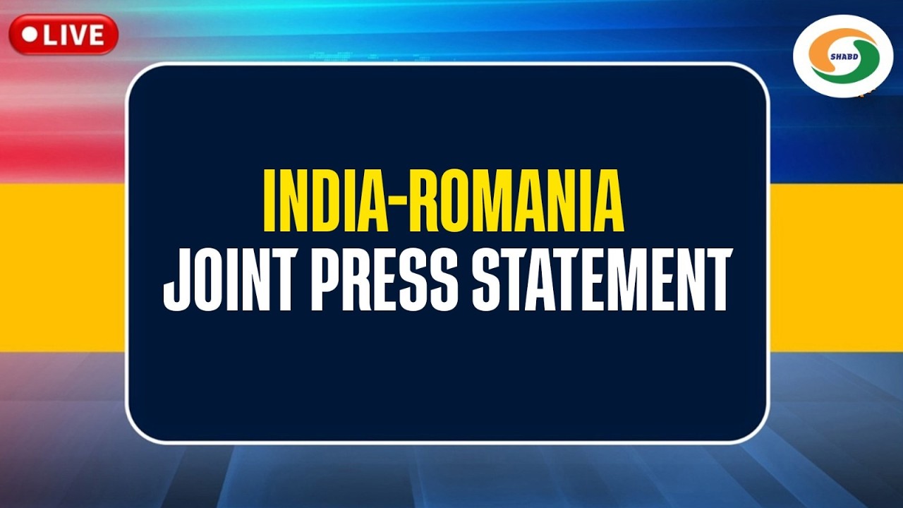LIVE: India- Romania MoU Exchange & Signing | Joint Press Statements