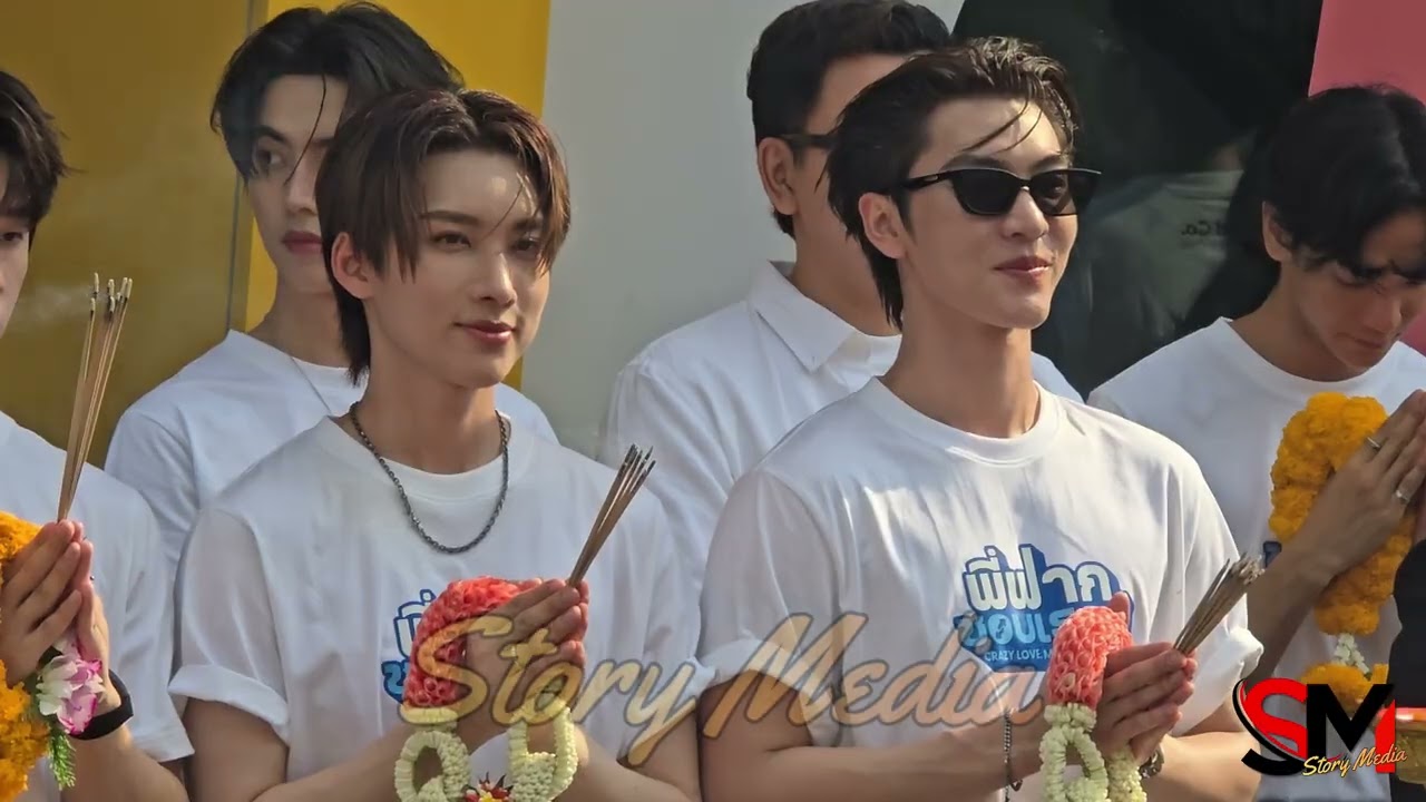 บรรยากาศพิธีบวงสรวงซีรีส์ “พี่ฟากชอบเธอมู่ Crazy Love, Moo-Moo”  