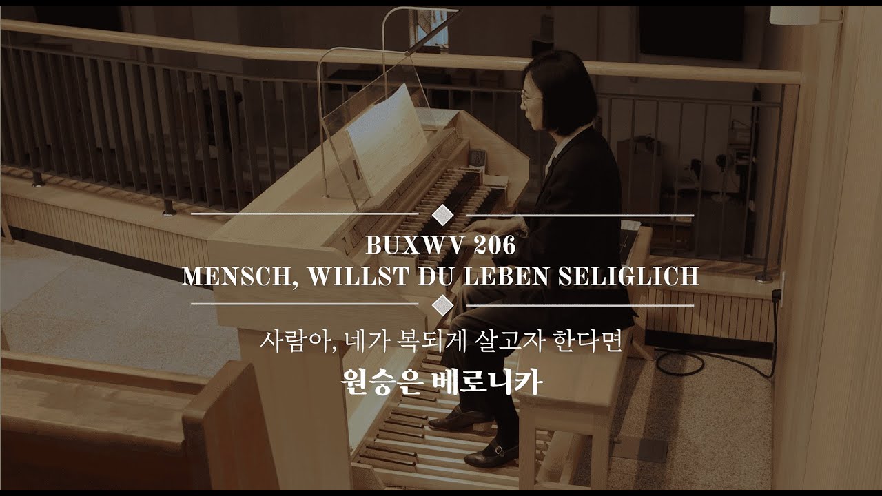 BuxWV 206 원승은 베로니카