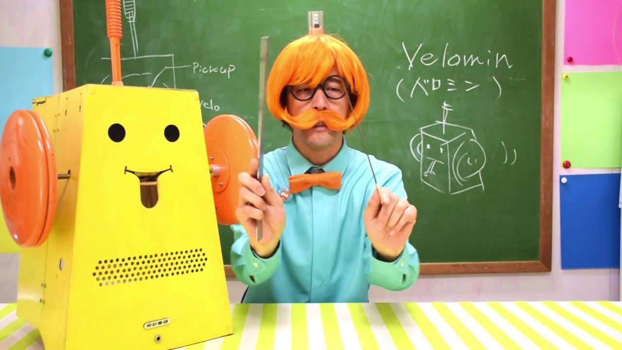 ベロミンのしくみ　What is VELOMIN ?