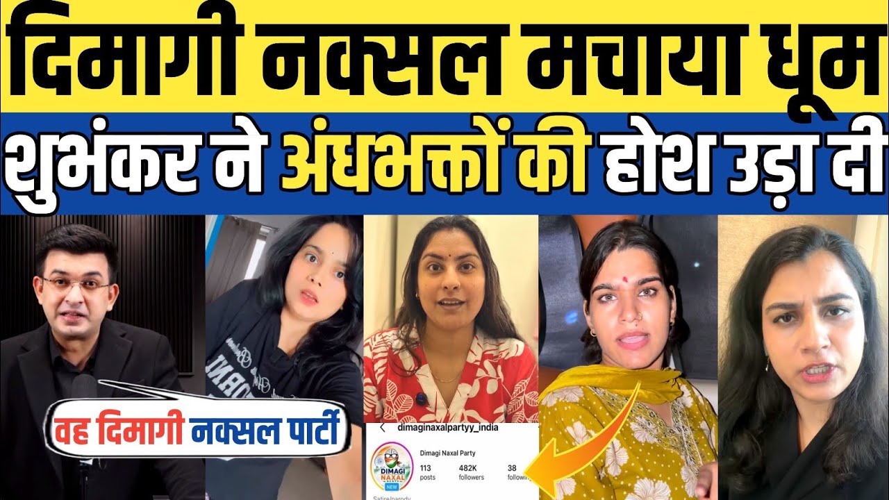 Shubhankar Mishra Destroy In Second 😂| Modi Bhakt Latest Funny || Wait For Comedy & Political Tark