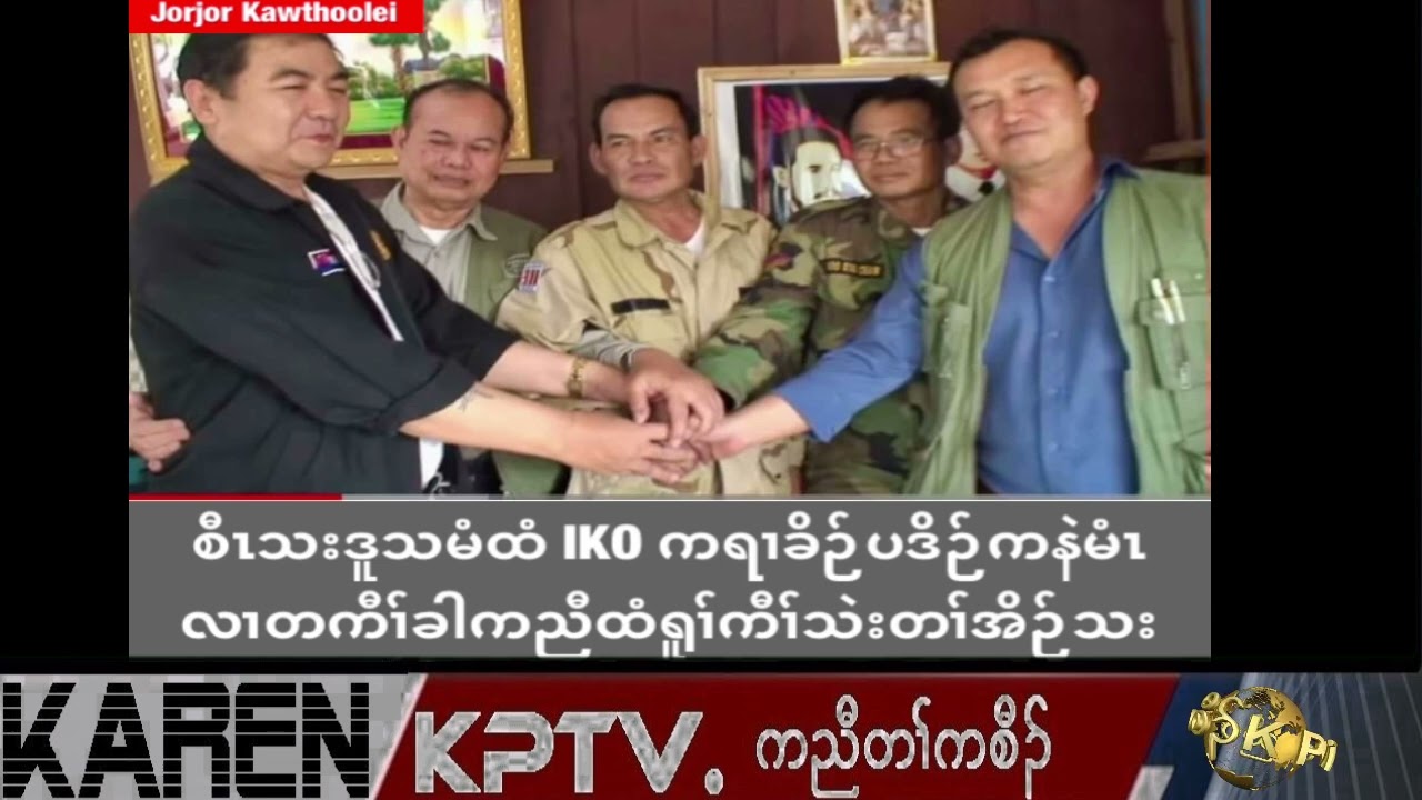 KPTV News
