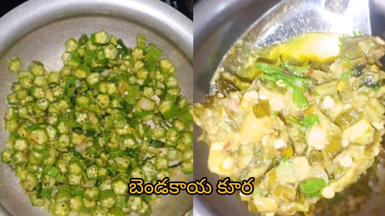 సింపుల్గా బెండకాయ కూర పచ్చిమిర్చితో ఇలా చేస్తే టెస్ట్ అదిరిపొద్ది ఒకసారి ఇలా ట్రై చేయండి
