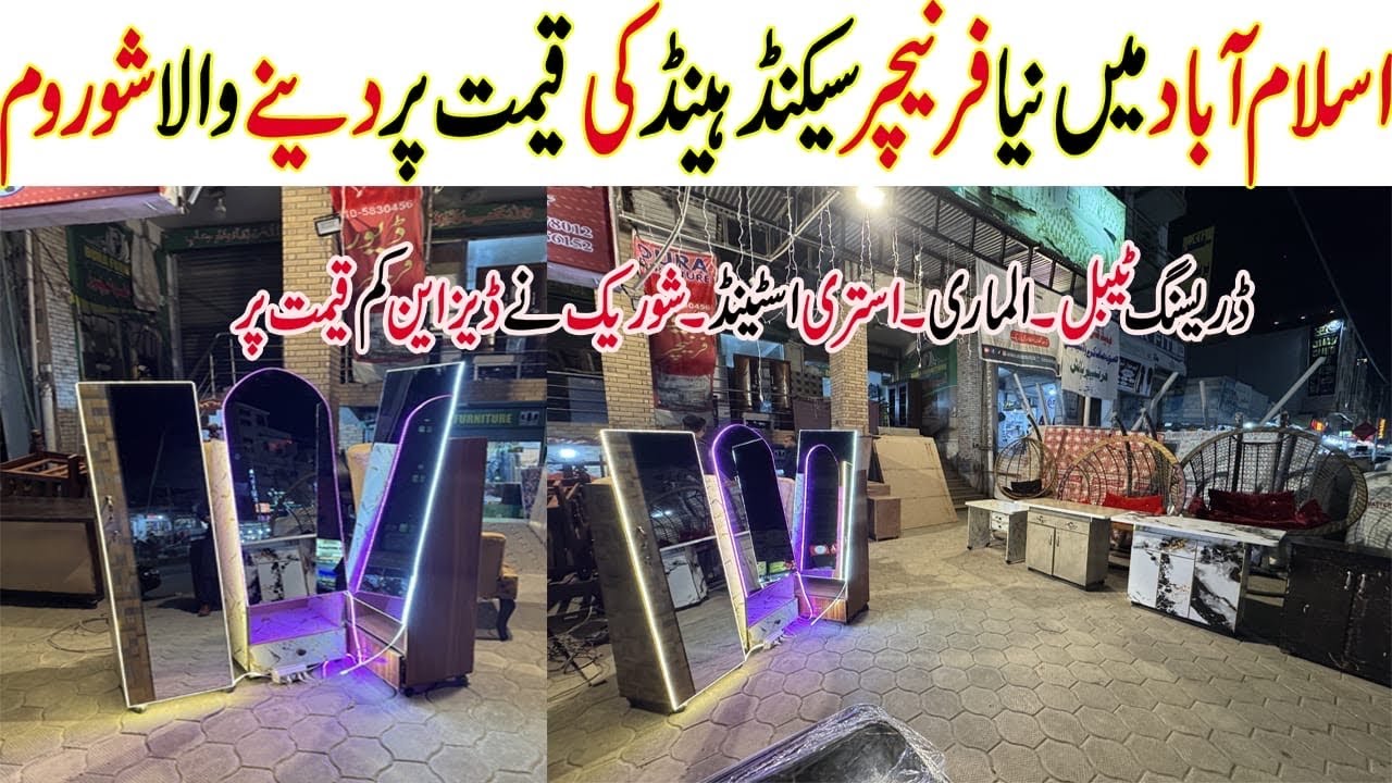 Dressing Cupboard Design ! Cheap Price Furniture Market In Islamabad ! Low Price Sofa Table Design 