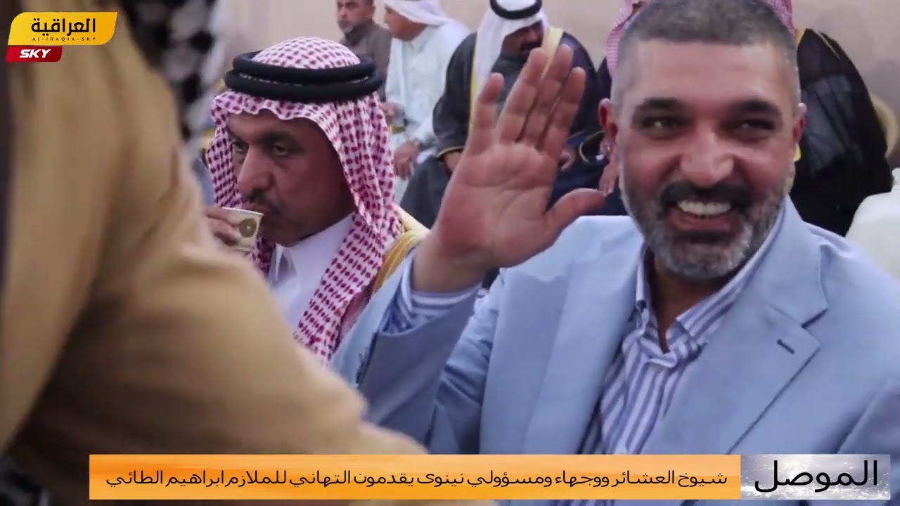 شيوخ ووجهاء ومسؤولي من محافظة نينوى يقدمون التهاني الى اماره طي بمناسبة تخرج ولدهم ابراهيم الطائي