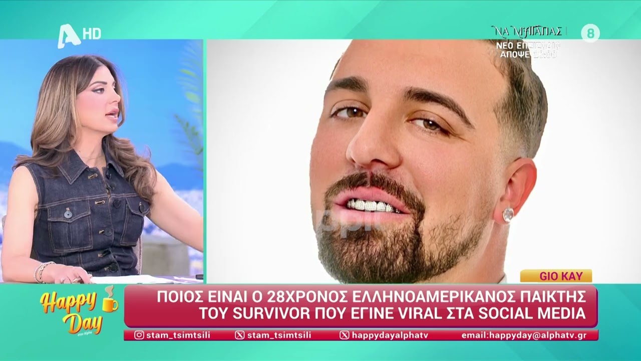 Δημήτρης Παπανώτας: «Έχω χωρίσει από σχέση που ήθελε να δούμε Παρατράγουδα»