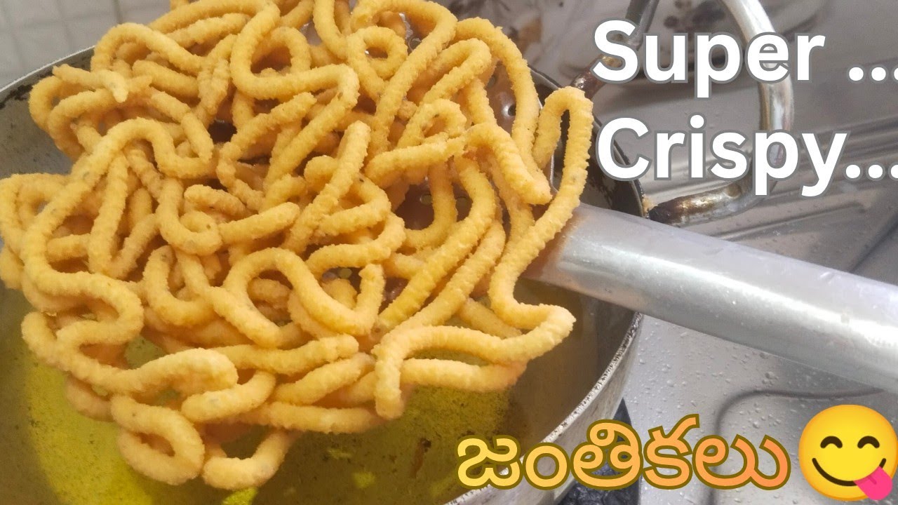 కరకరలాడే జంతికలు ఇంట్లోనే  👌 హోం మేడ్ ట్రెడిషనల్ జంతికలు 👆 Crispy janthikalu ! Pandaga laki perfect