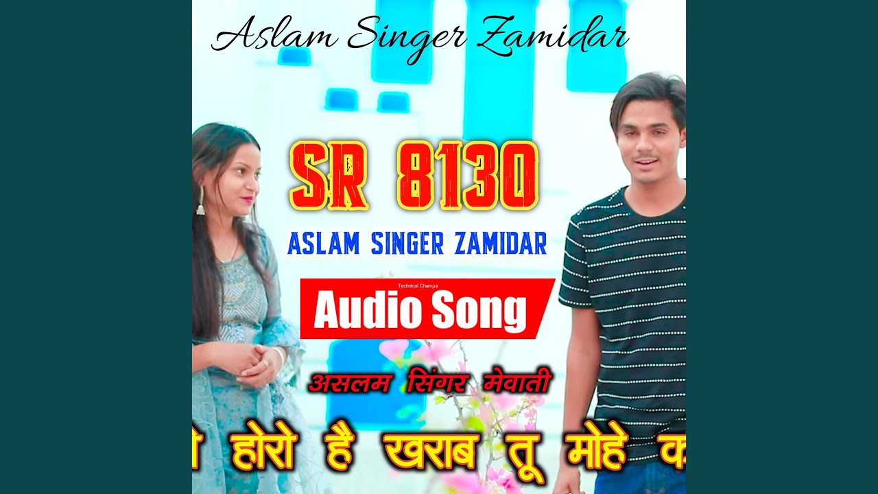 Aslam Singer SR 8130