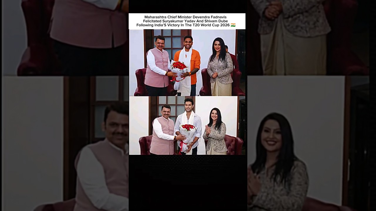 Maharashtra Chief Minister Devendra Fadnavis felicitated Suryakumar Yadav and Shivam Dube