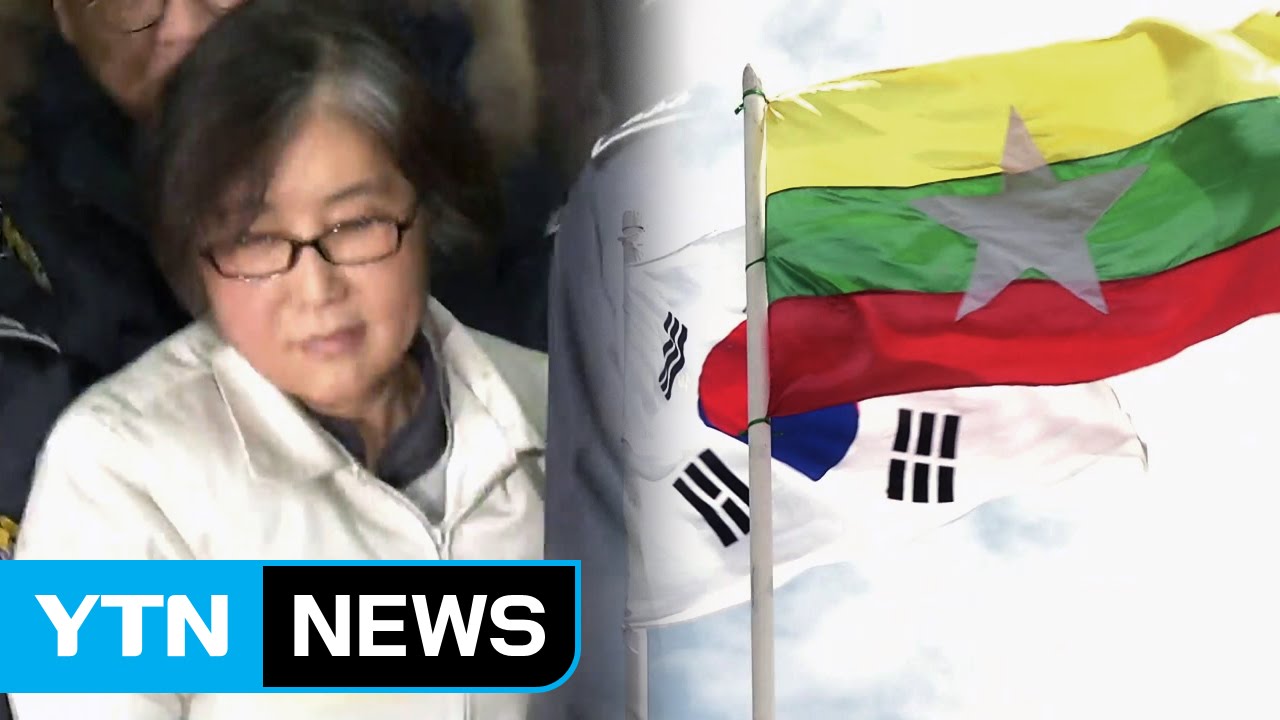 [취재N팩트] 외교가까지 뻗친 '문어발식 국정농단' / YTN (Yes! Top News)