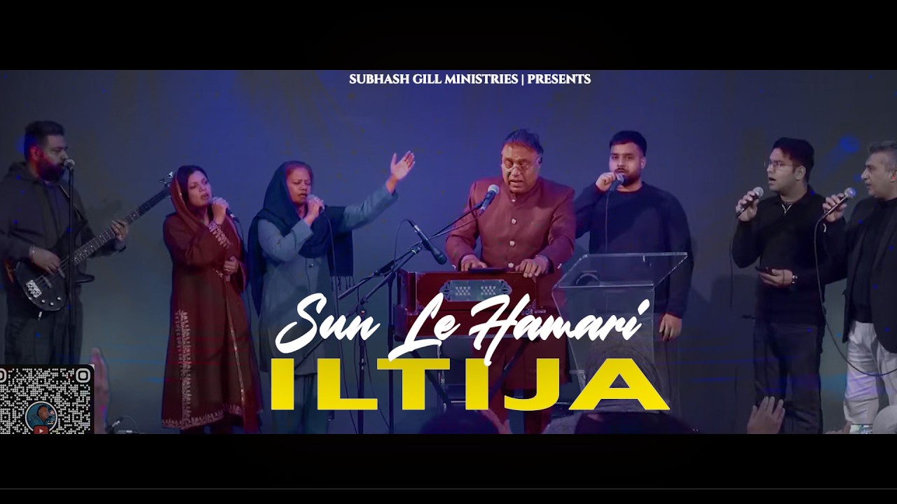 Live Worship - Sun Le Hamari Iltija (सुन ले हमारी इल्तजाह) | Pastor Subhash Gill | New Song | ED