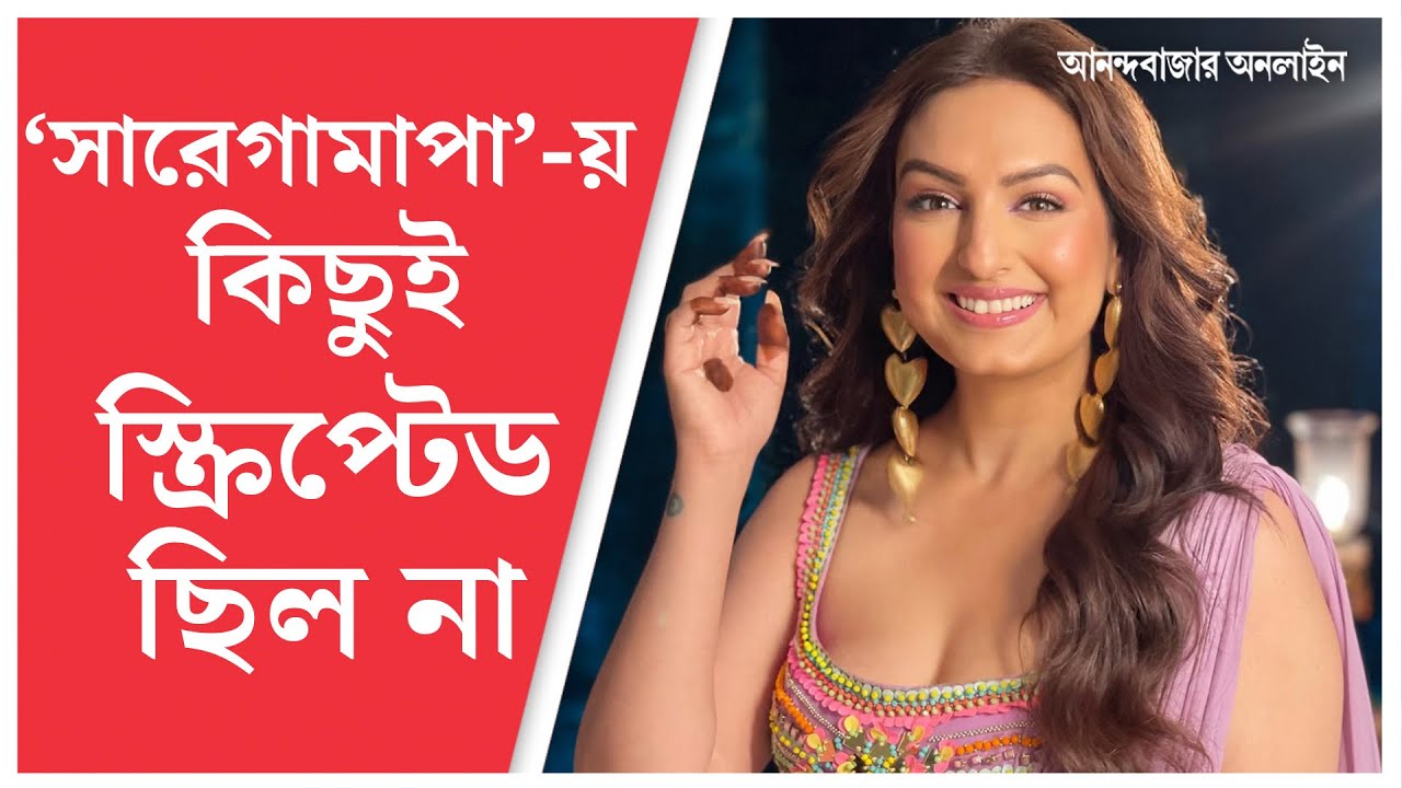 Akriti Kakar | Udit Narayan Kiss Contro | ‘পাগলু’ ছাড়া আমার কোনও কনসার্ট সম্পূর্ণ হয় না: আকৃতি