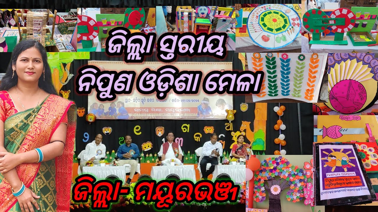 District Level Nipun Odisha Mela || Literacy And Numeracy Tlm || Unique Tlm @Deepti Pathshala