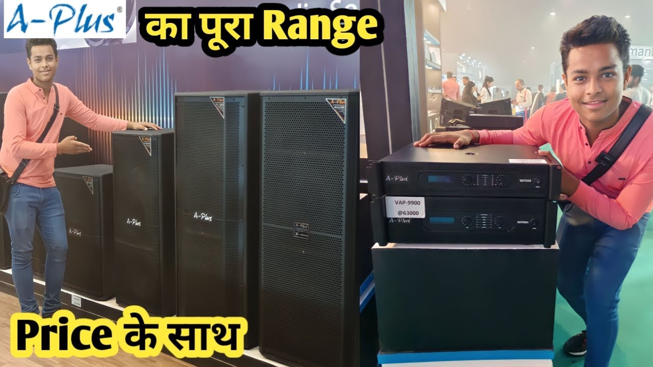 A plus Amplifiers | Sound Mixer | Cabinet & Speaker | Price Range