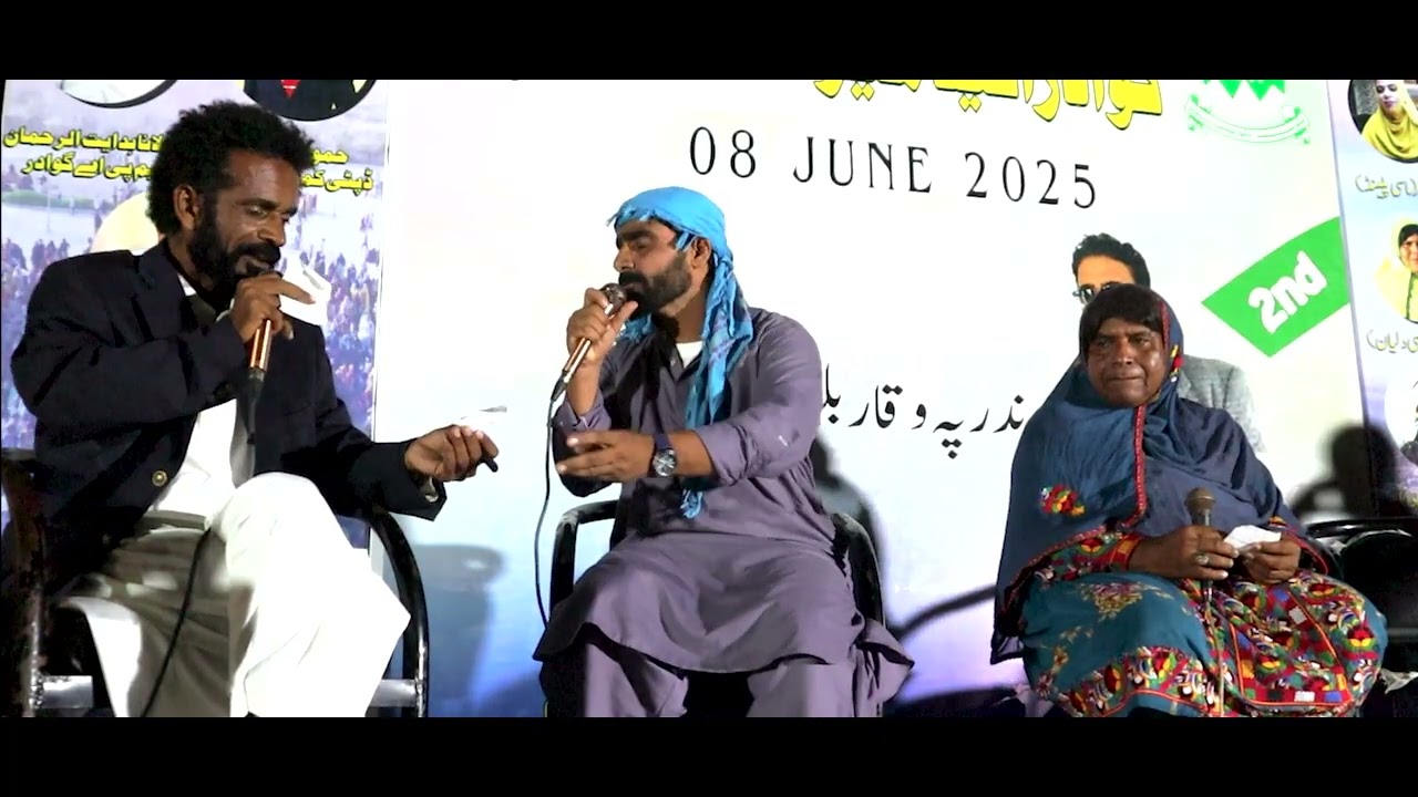 Doctor......Eid Medha gwader..... Junz art academy gawader......Ab haleef show