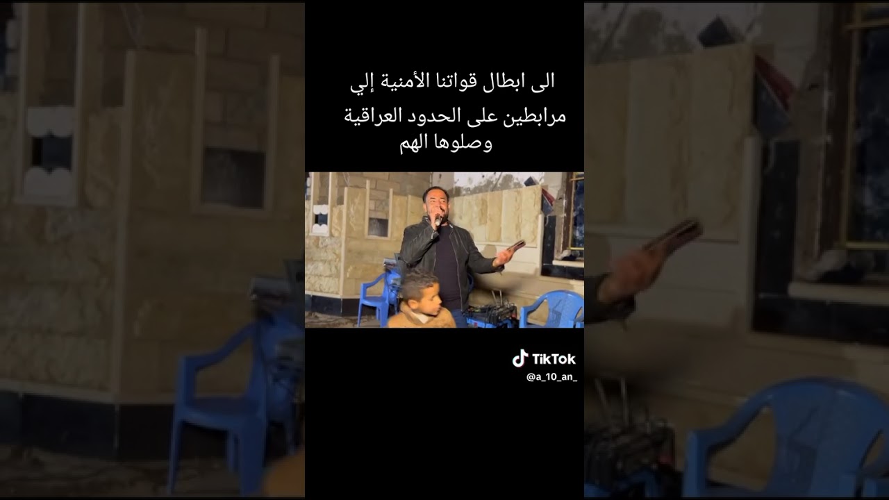 مروان التميمي