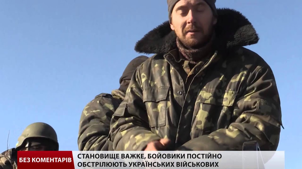 З'явилось відео, як українські бійці виходили з Дебальцевого