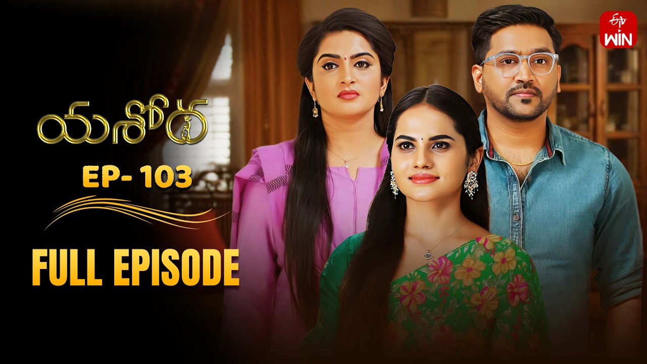 Yashoda | 24th February 2026 | Full Episode No 103 | ETV Telugu